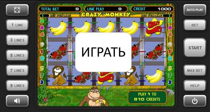 Играть в автомат крейзи манки